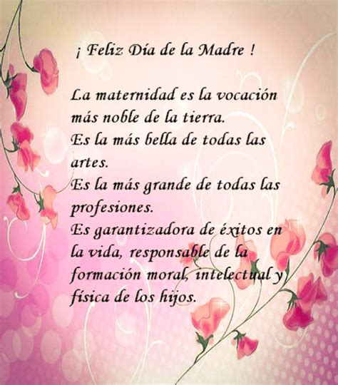 feliz dia de la madre a una prima|Frases emotivas para una prima que es madre:。